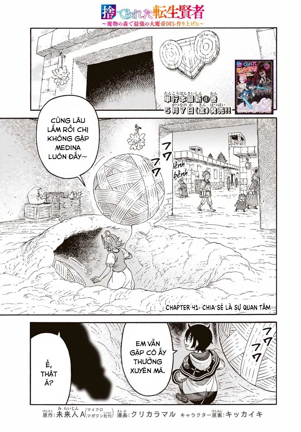 hiền nhân tái sinh bị bỏ rơi - tạo ra đế quốc quỷ vĩ đại mạnh nhất trong khu rừng quỷ chapter 41 1