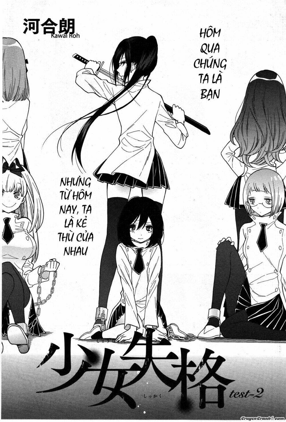 shoujo shikkaku chapter 2 1