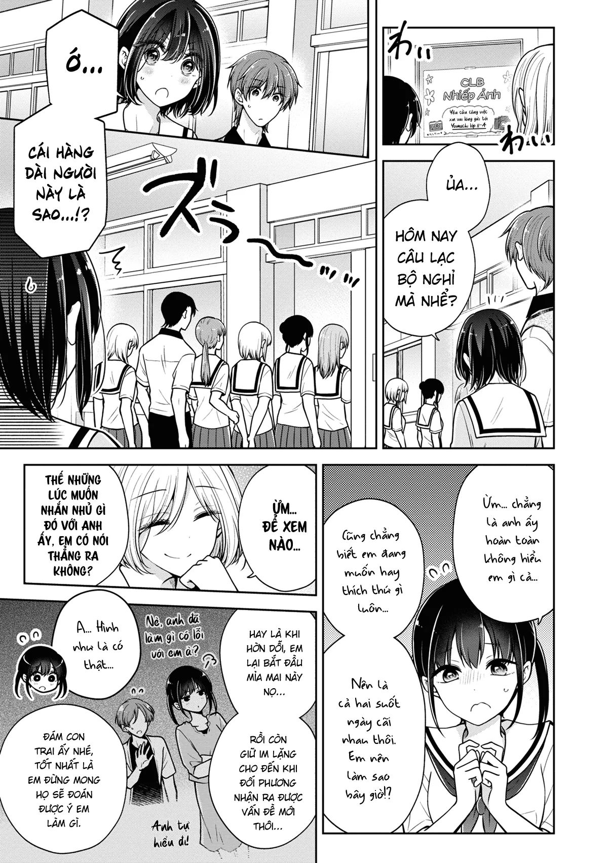 koisuru (otome) no tsukurikata chapter 55 1