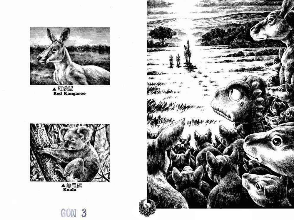 gon - khủng long siêu quậy chapter 10 17