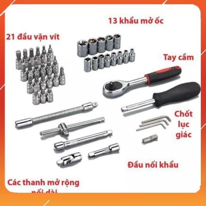 Bộ Dụng Cụ Mở Ốc Vít Bộ Dụng Cụ Sửa Chữa Đa Năng 46 Chi Tiết