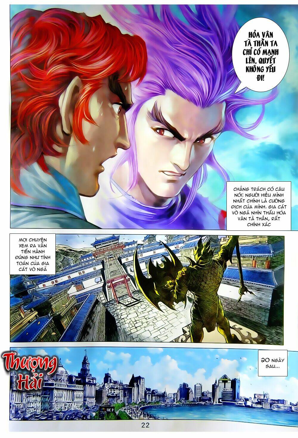 tân tác long hổ môn chapter 785 22