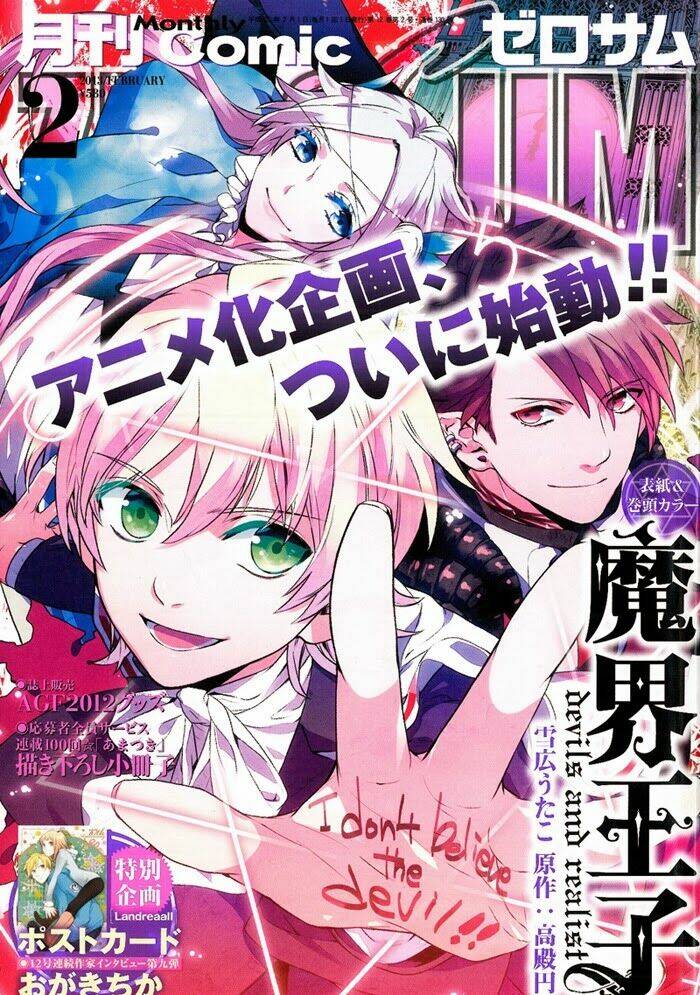 phong ấn triệu hồi ác quỷ dantalion chapter 39 3