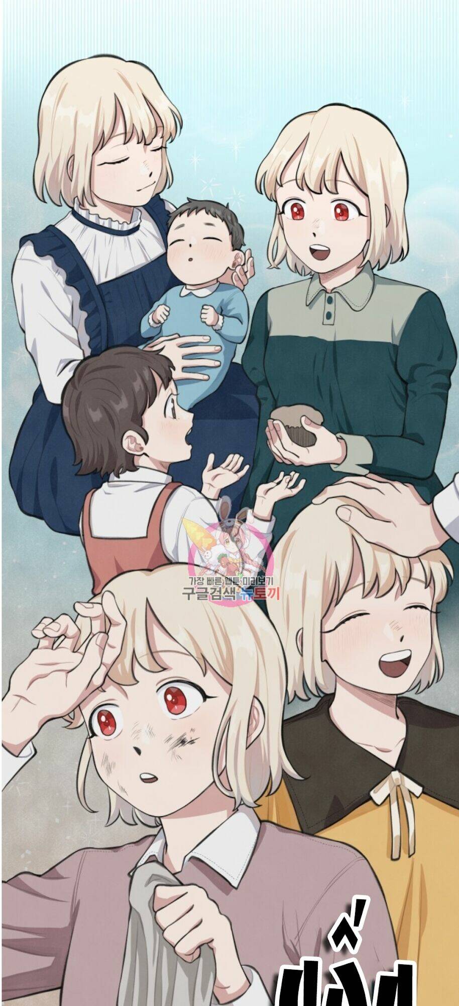 xuyên không trở thành hầu nữ trong tiểu thuyết chapter 1 6