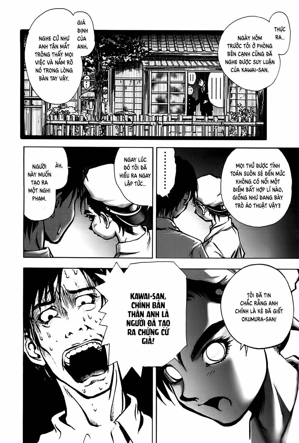 edogawa ranpo ijinkan chapter 25 24