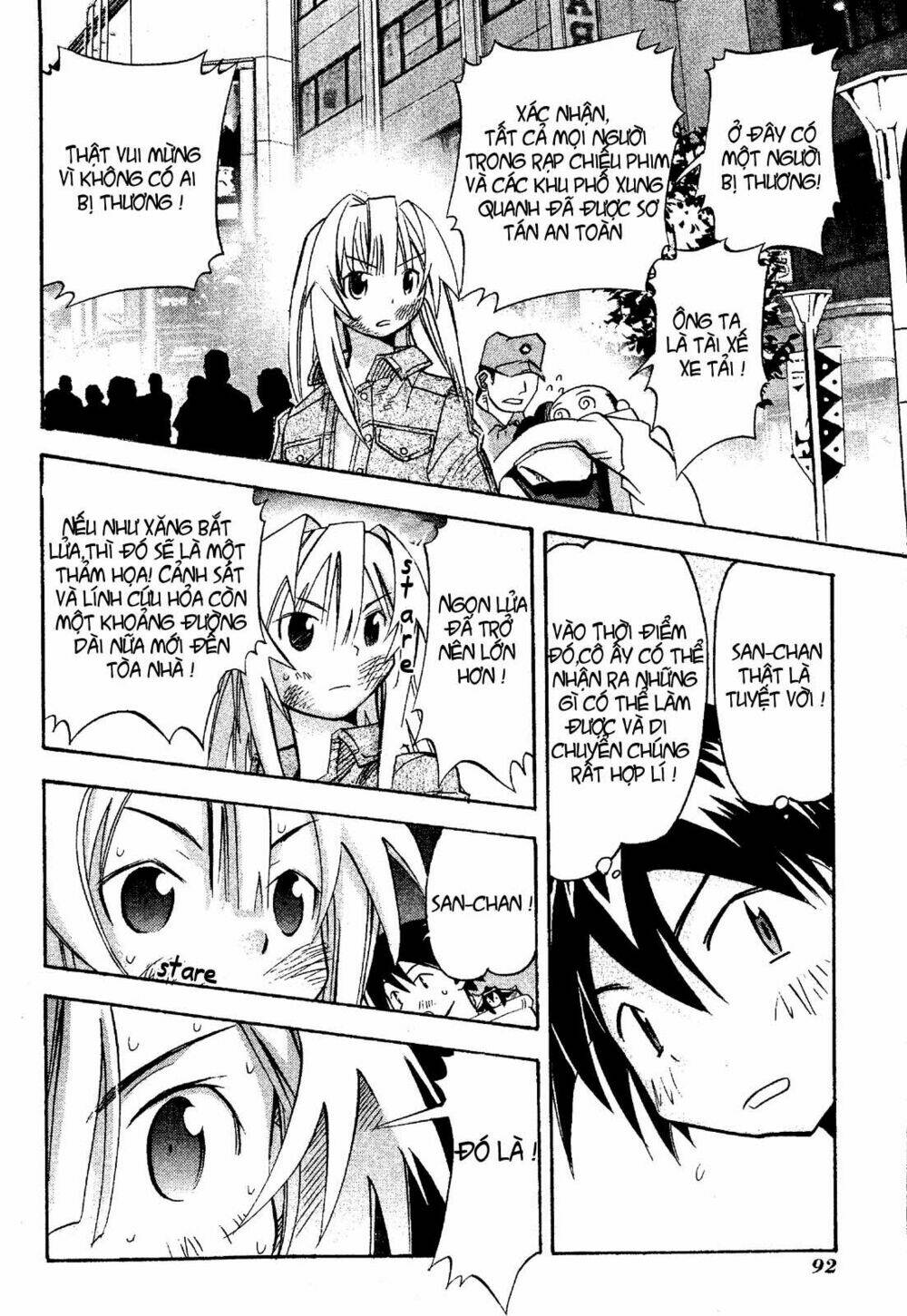 seto no hanayome chapter 18 14