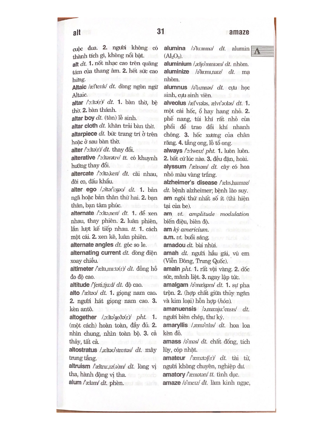 Từ Điển Anh - Việt 100.000 Từ - Vanlangbooks