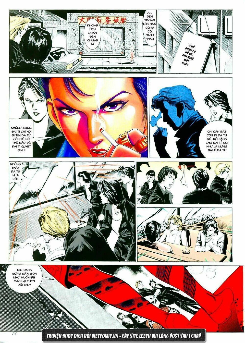 cổ hoặc nữ chapter 3 13