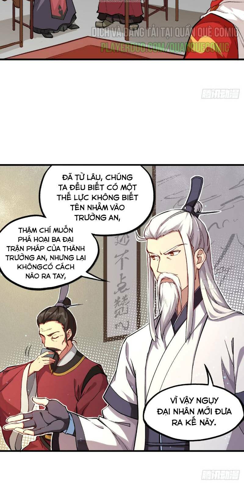 trường an tưởng tượng chapter 45 12