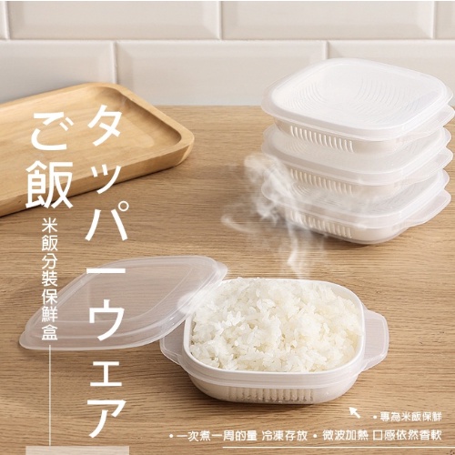 Hộp hấp thực phẩm dùng trong lò vi sóng Plump Pack A 340ml - Made in Japan