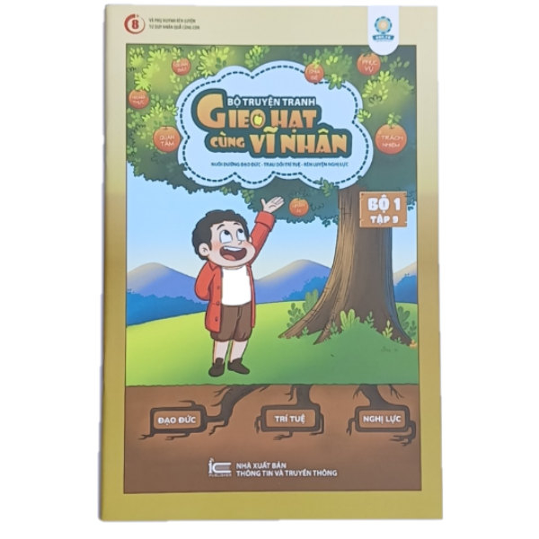 Tranh Truyện Thiếu Nhi - Truyện tranh Gieo Hạt Cùng Vĩ Nhân cho bé bộ truyện từ tập 1 đến tập 10 - Hàng Chính Hãng