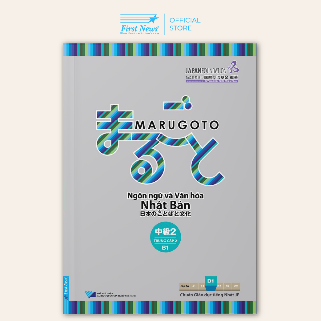 Marugoto Ngôn Ngữ Và Văn Hóa Nhật Bản  - Trung Cấp 2B1
