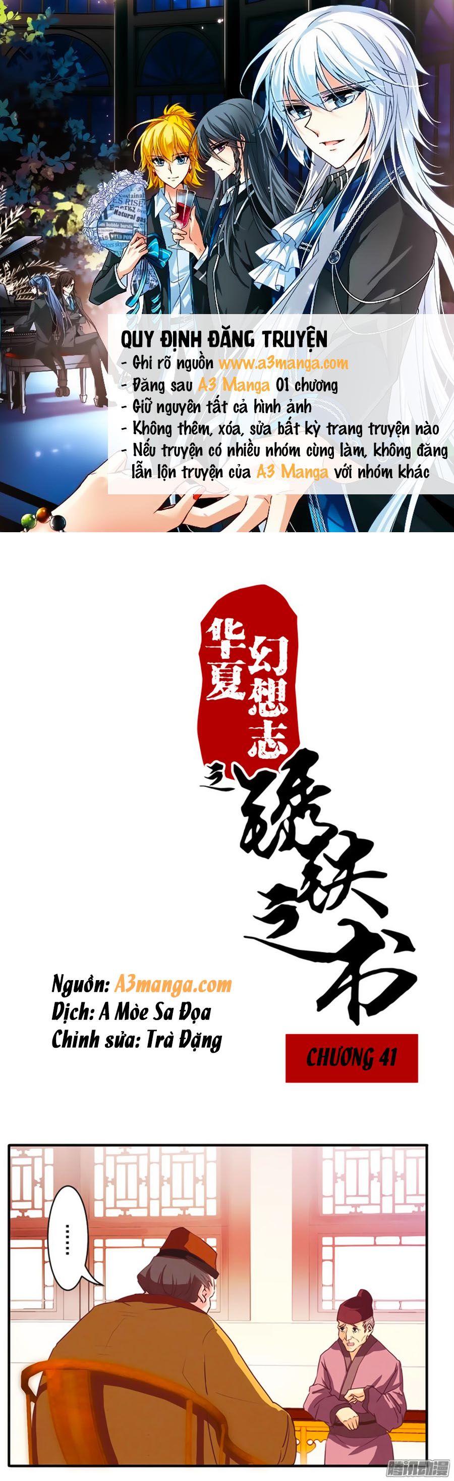 tú thiết chi thư chapter 41 1
