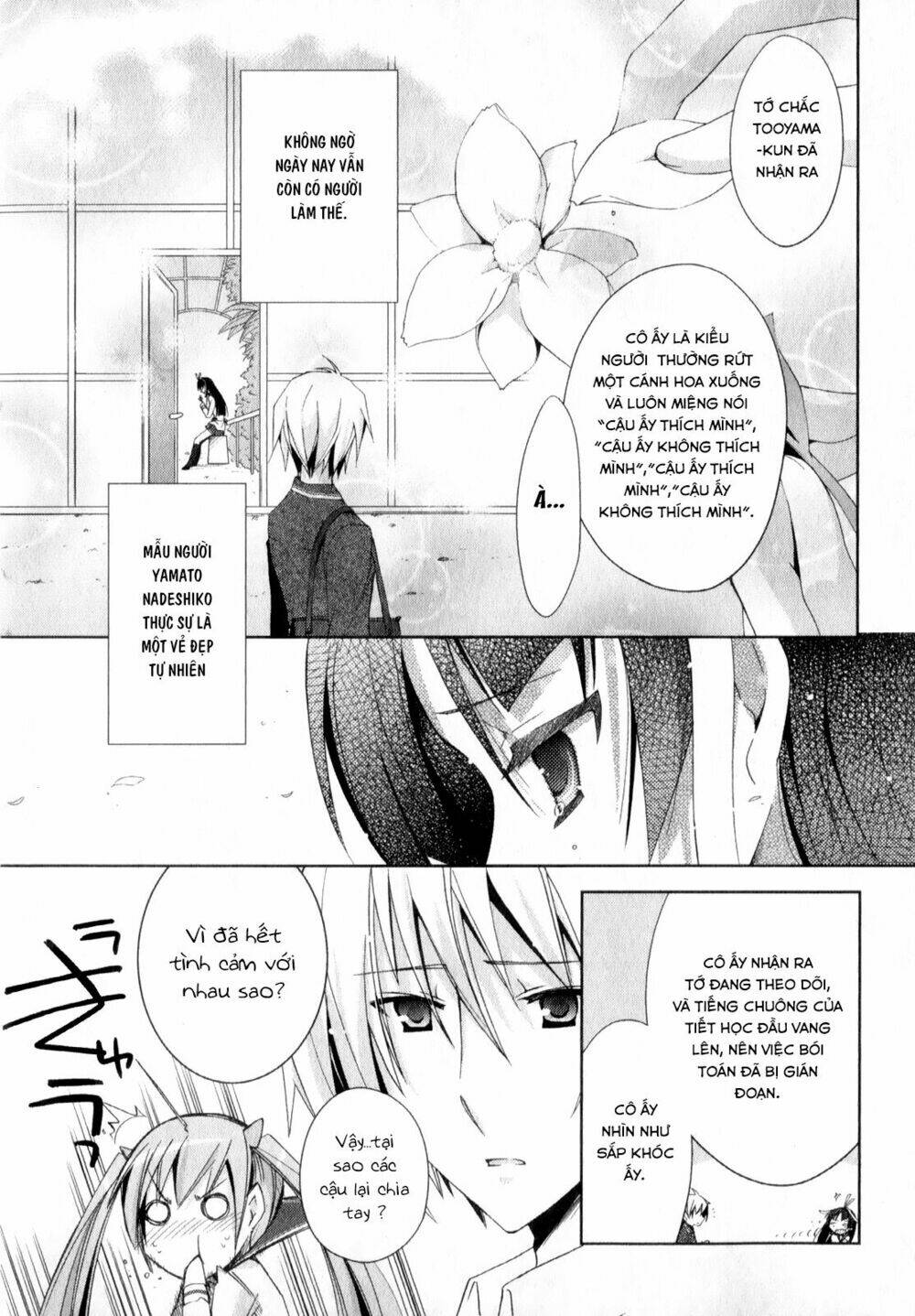 hidan no aria chapter 18 8