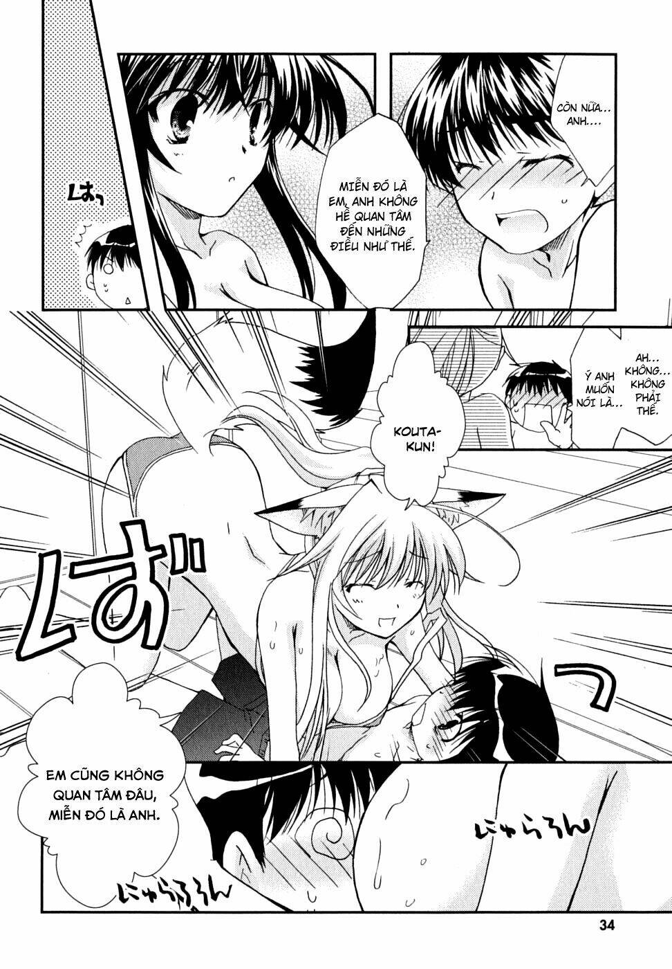 kanokon chapter 28 8