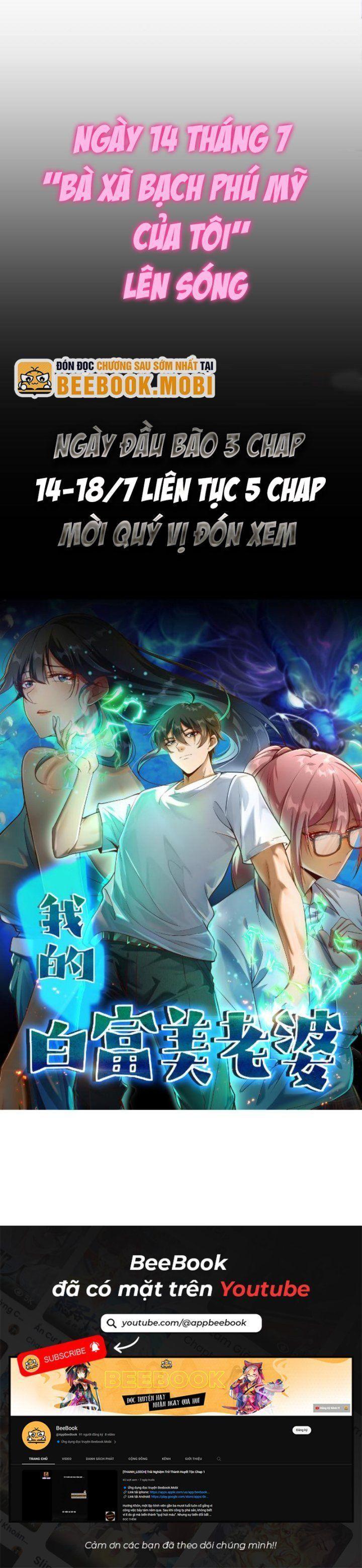 bạch phú mỹ lão bà của ta chapter 0 9