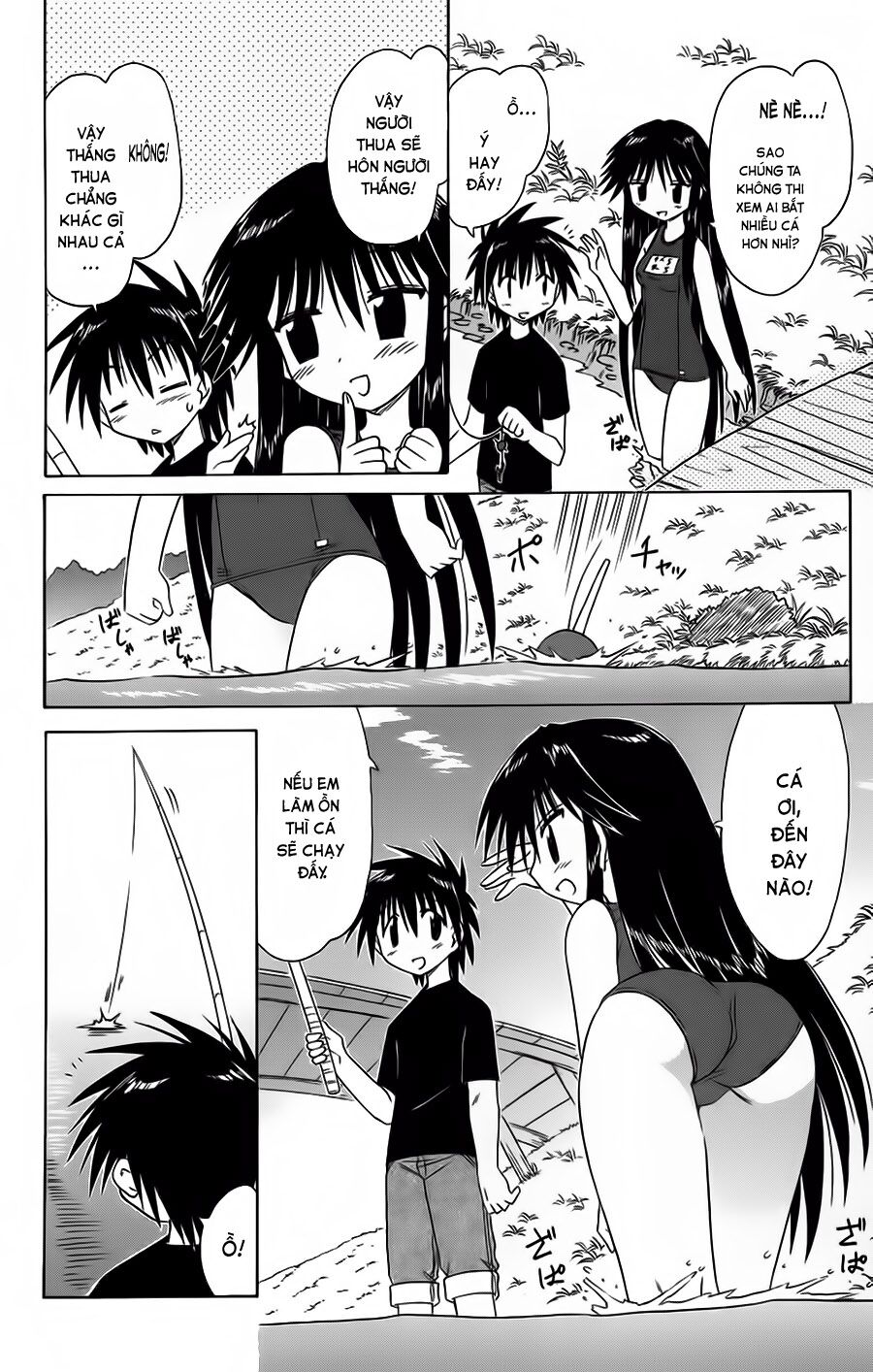 nagasarete airantou chapter 66 37