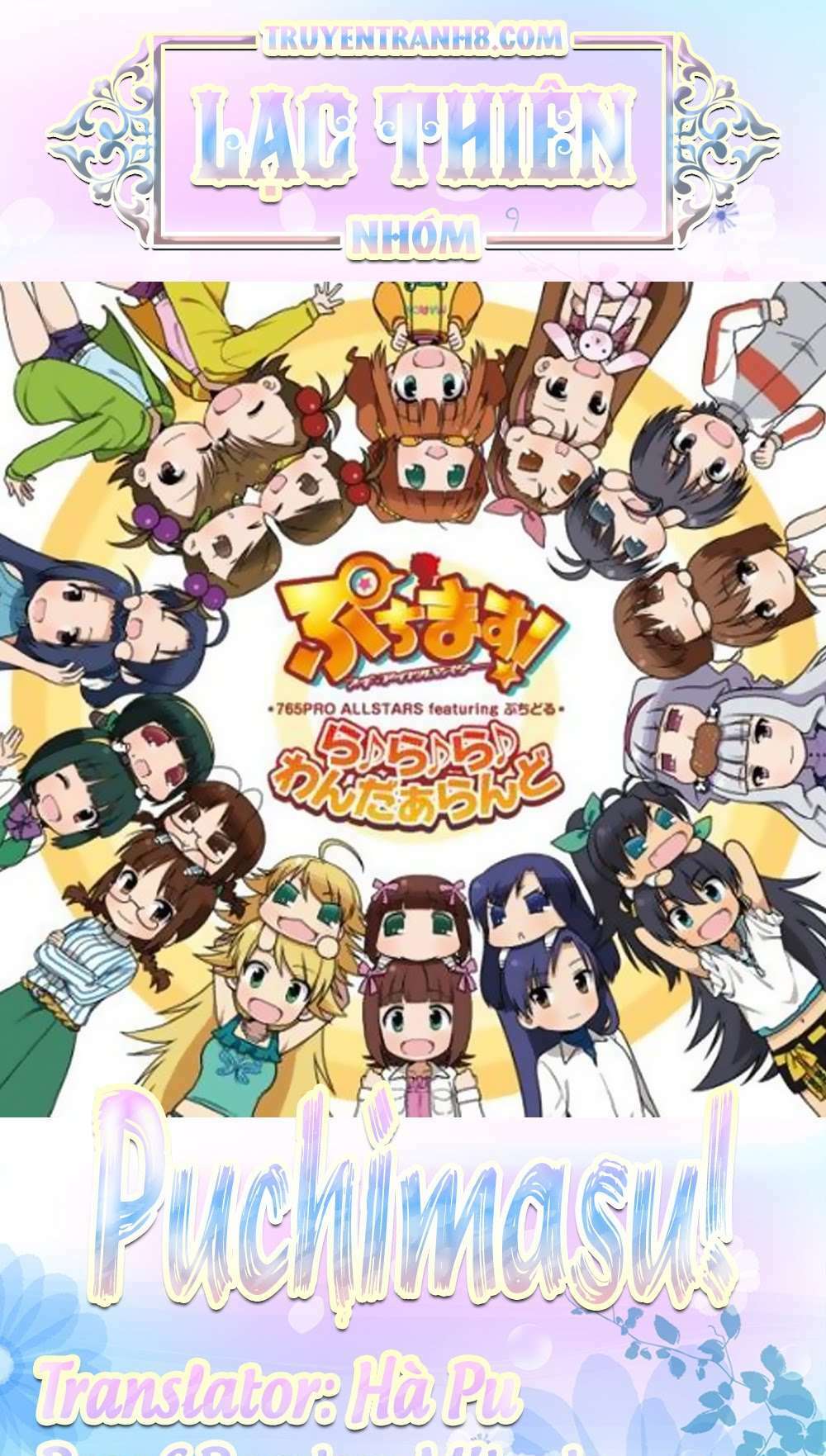 puchimasu! chapter 43.1 11