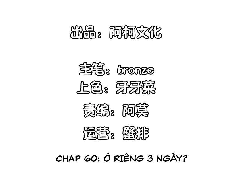 cẩm tú trùng sinh: chào buổi sáng phó thái thái chapter 60 2