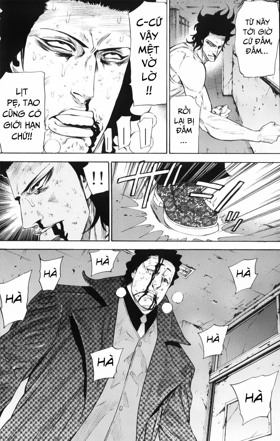 a-bout! chapter 147 5