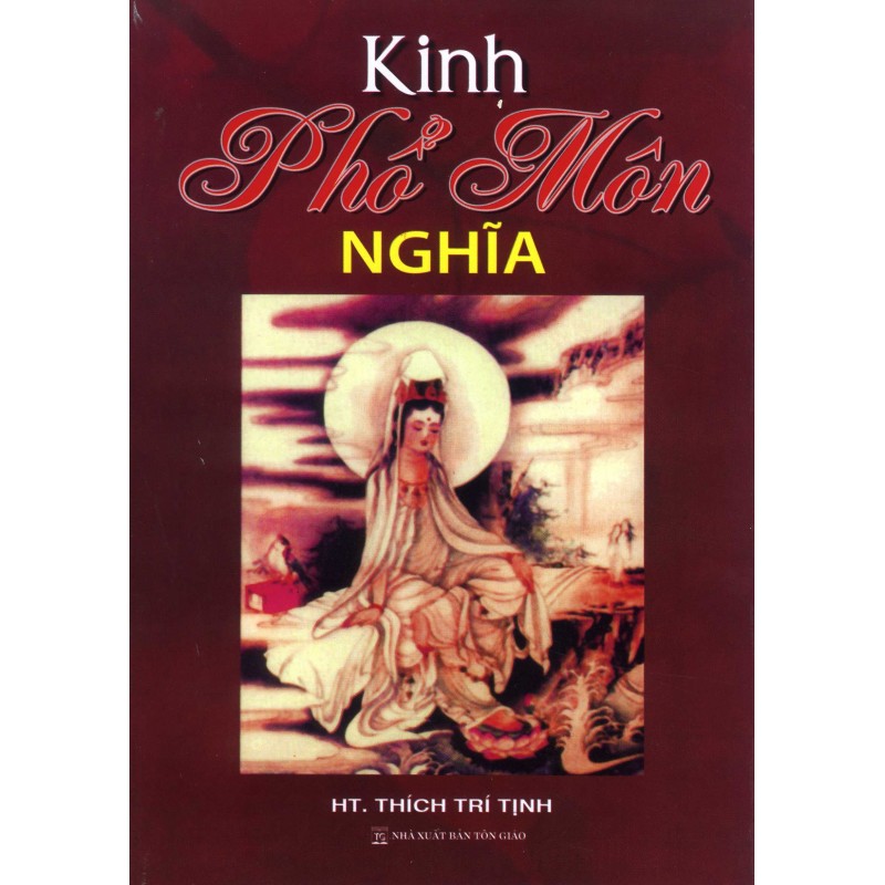 Kinh Phổ Môn Nghĩa