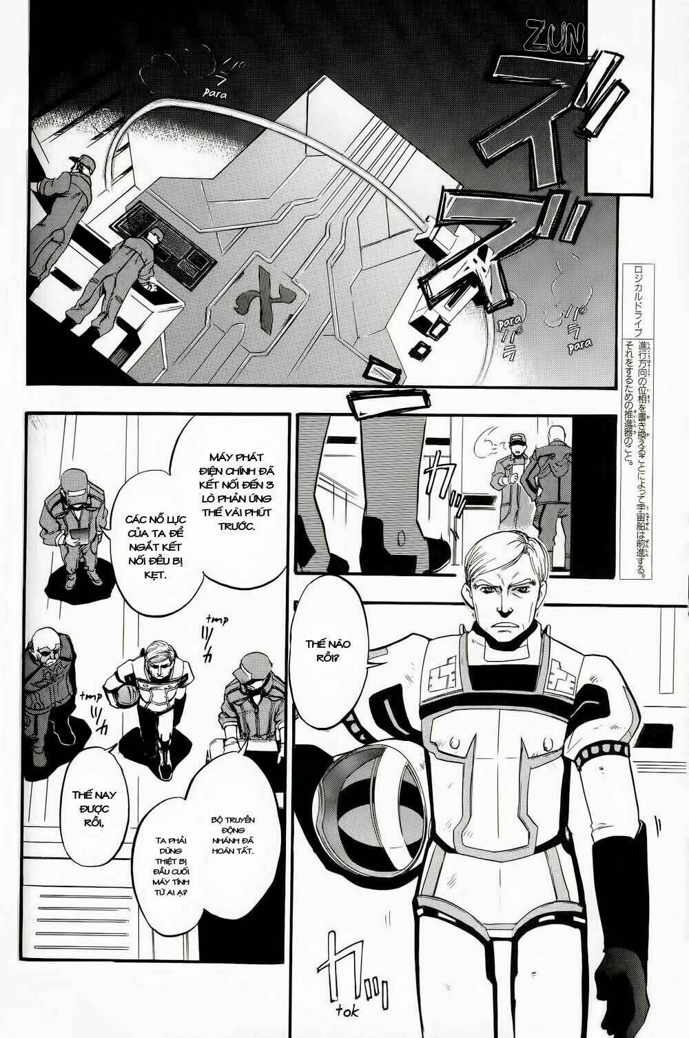 xenosaga chapter 2 6