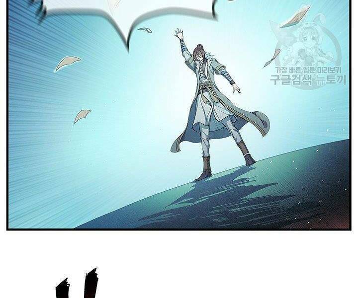 mục hạ vô nhân chapter 5 95