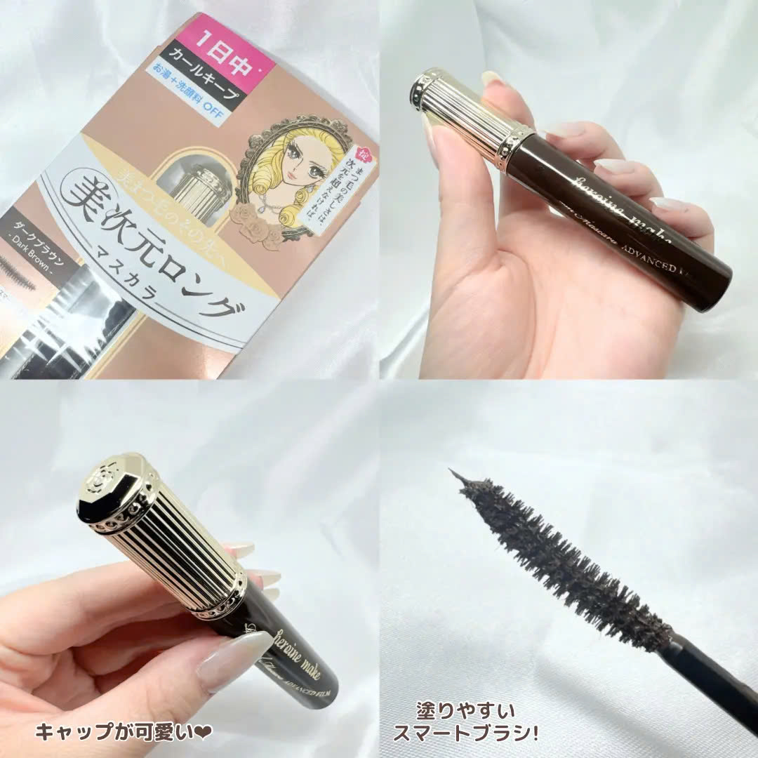 Mascara Nâng Cong và Làm Dài Mi Dạng Màng Film Kissme Heroine Màu Nâu 6g (Phiên bản Hoàng Gia)