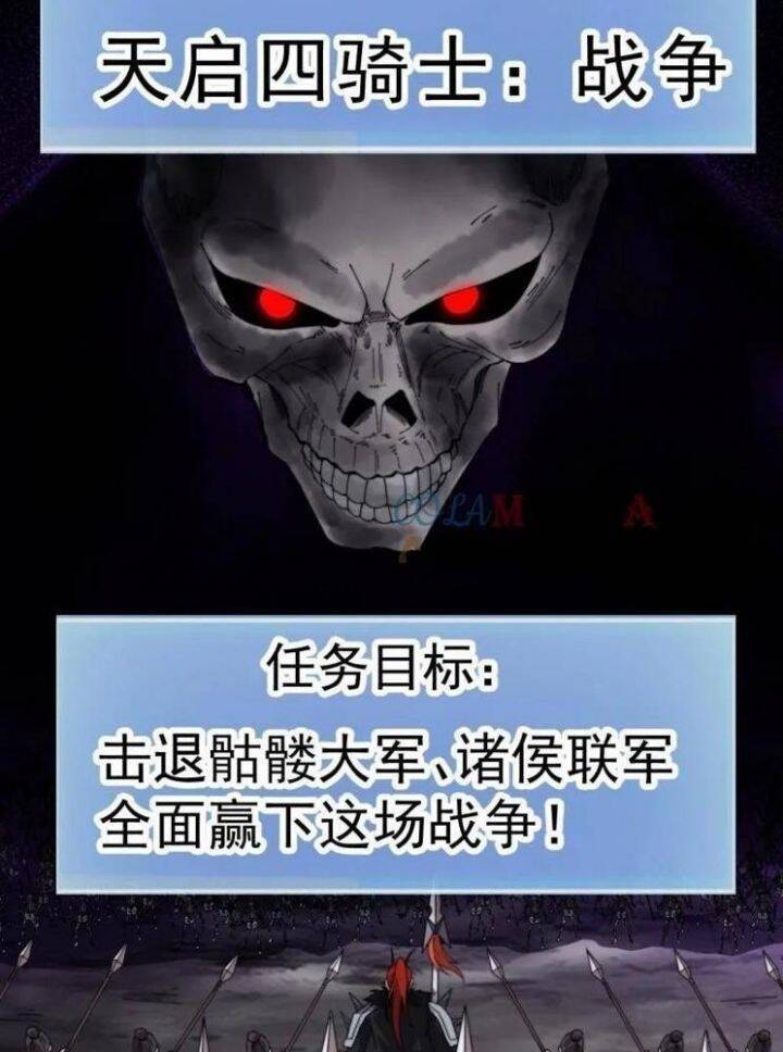 ta có một sơn trại chapter 1046 33