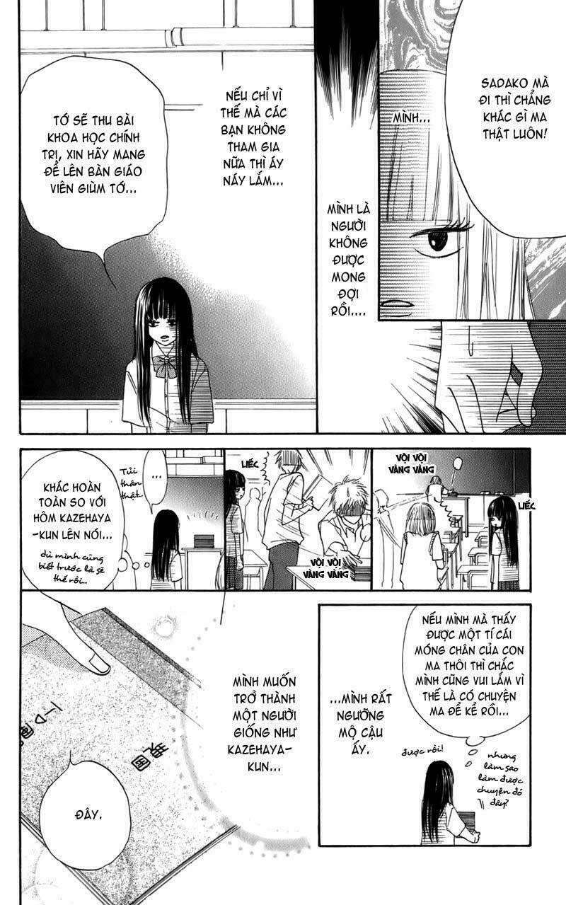 anh đã cho em biết bao thứ đầu tiên chapter 0 13