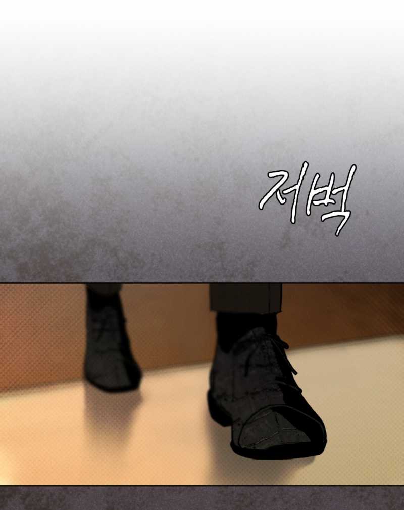 codename anastasia chapter 38.2 1