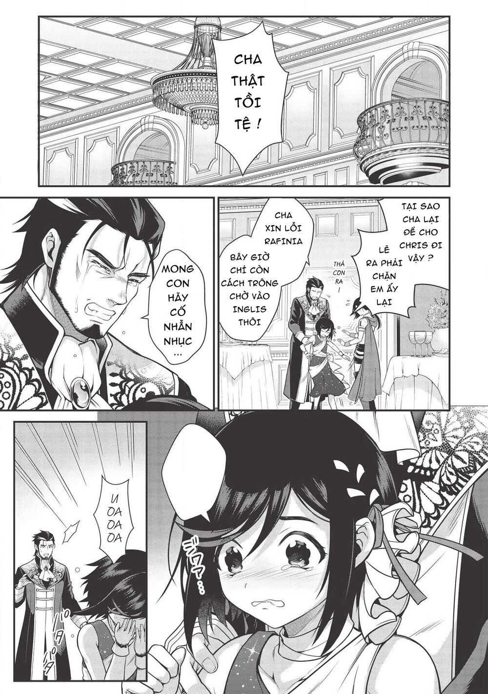 eiyuu-ou, bu o kiwameru tame tensei su - soshite, sekai saikyou no minarai kishi ~ chapter 7.1 5