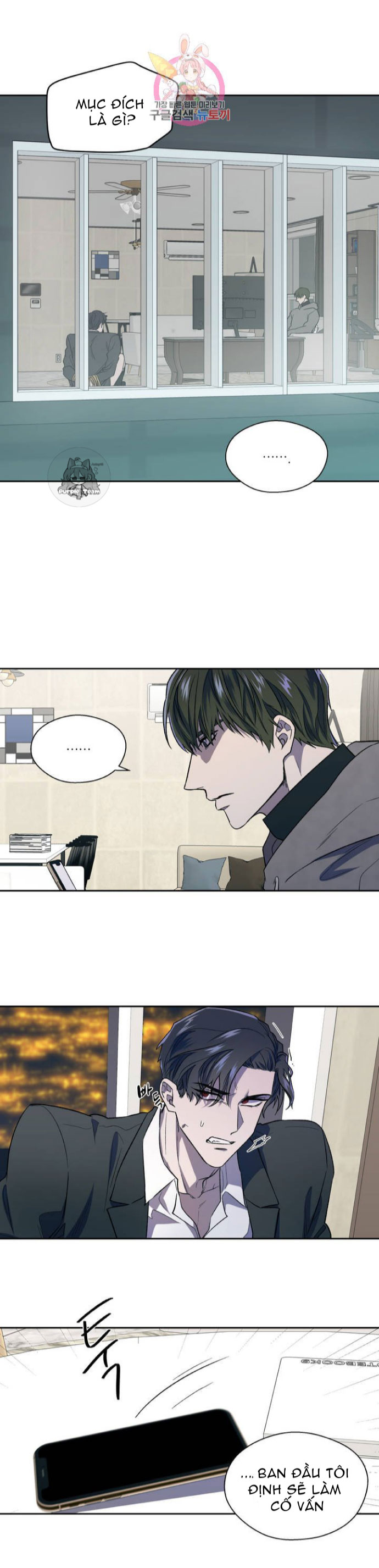 đánh tôi! chapter 2 12