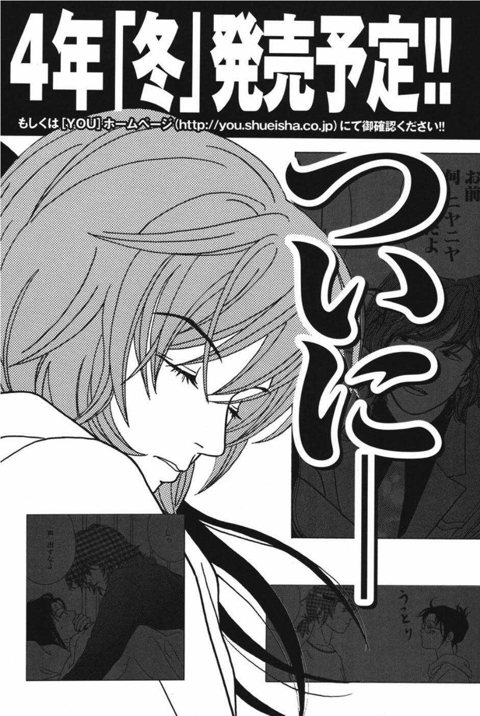 gokusen chapter 89 19