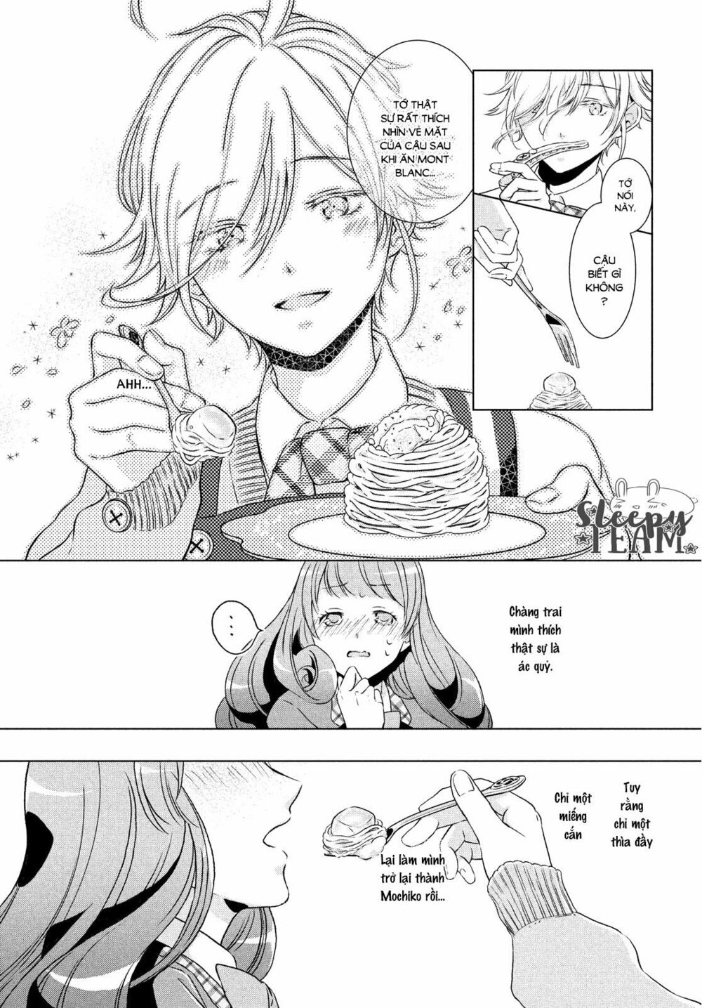 funny temptation of amaamakun chapter 1 13