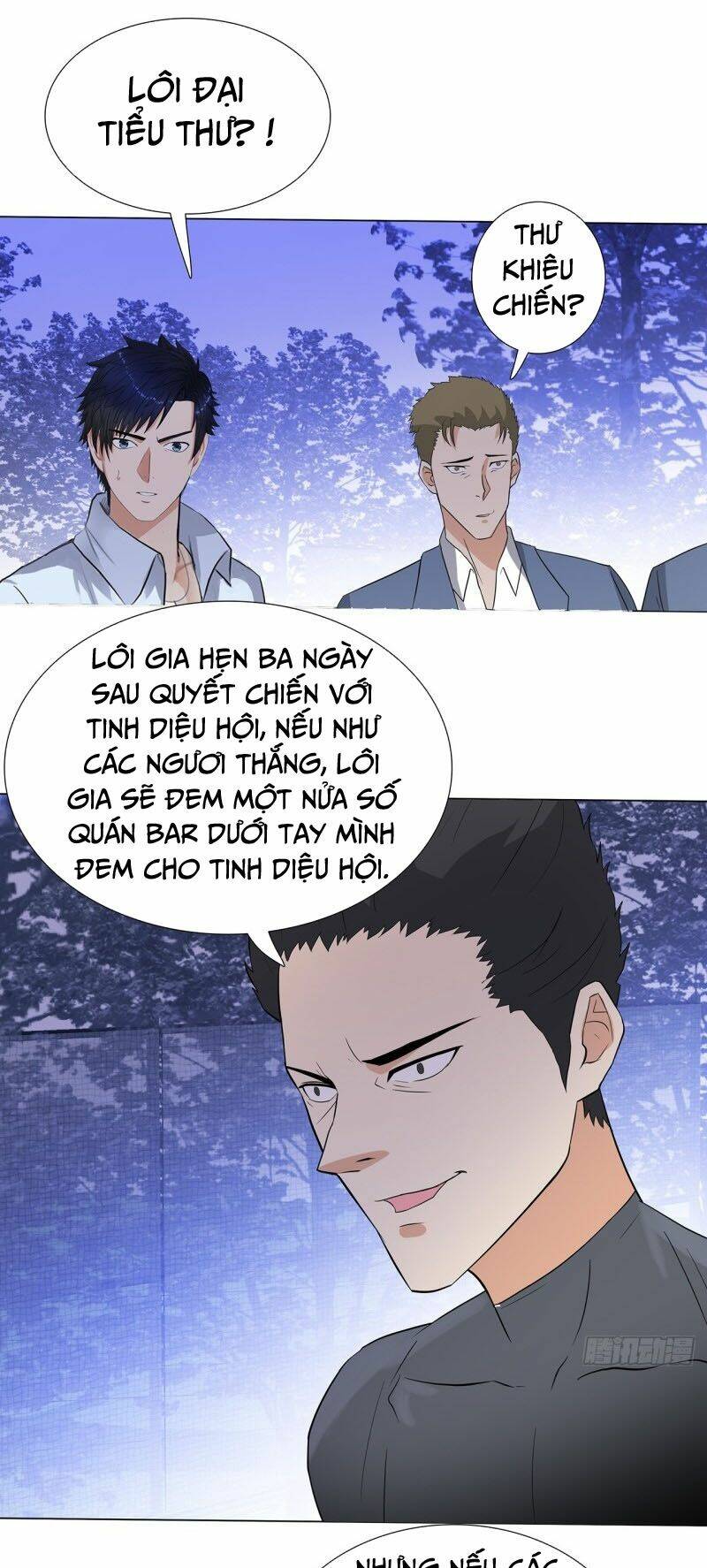 học viện cao thủ chapter 237 4