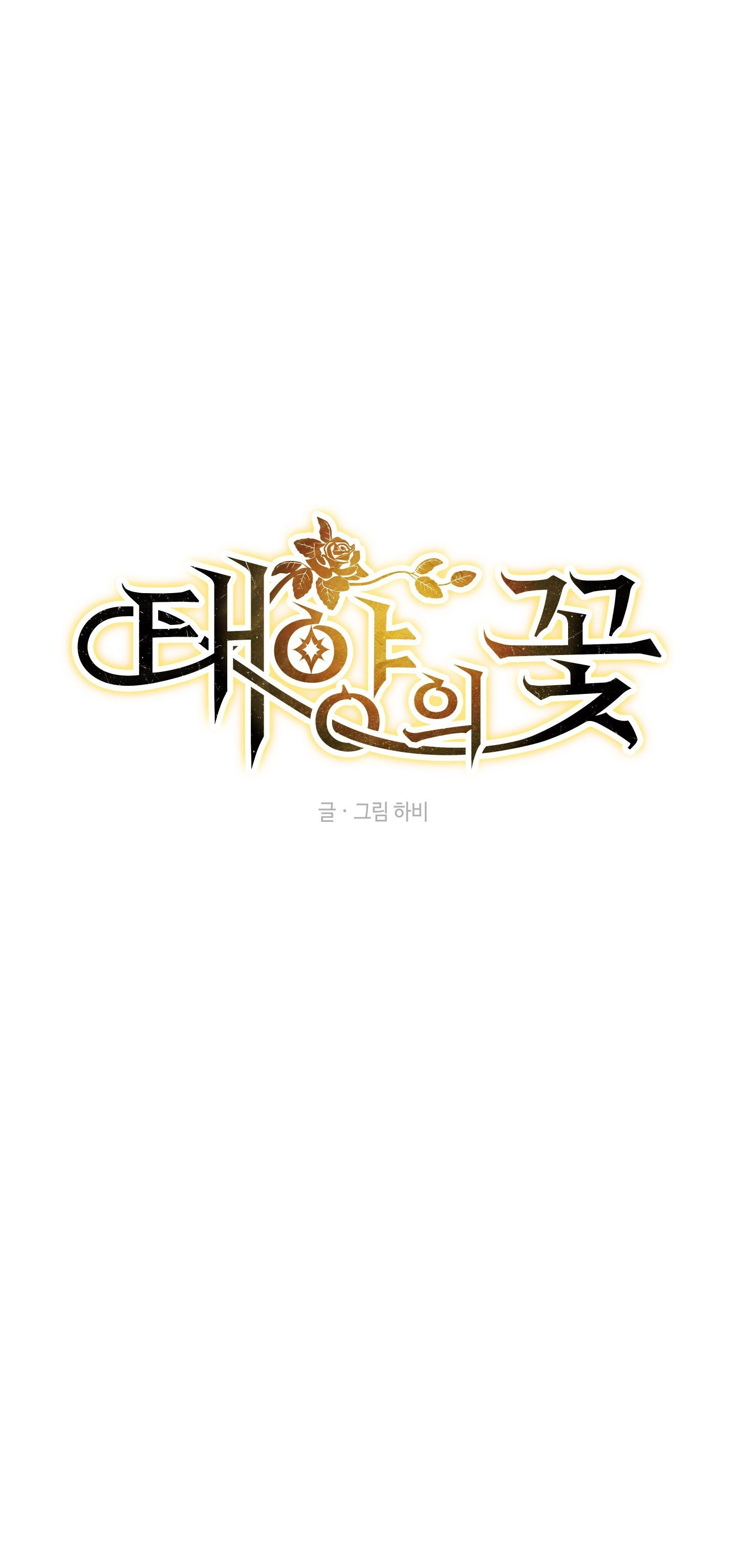 đóa hoa của mặt trời chapter 20.1 3