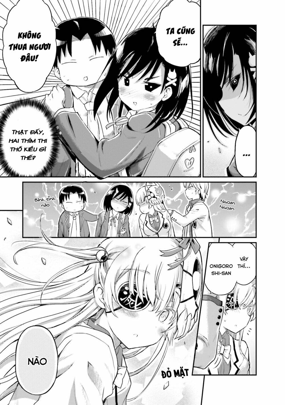 choroidesuyo onigoroshi-san chapter 16 19