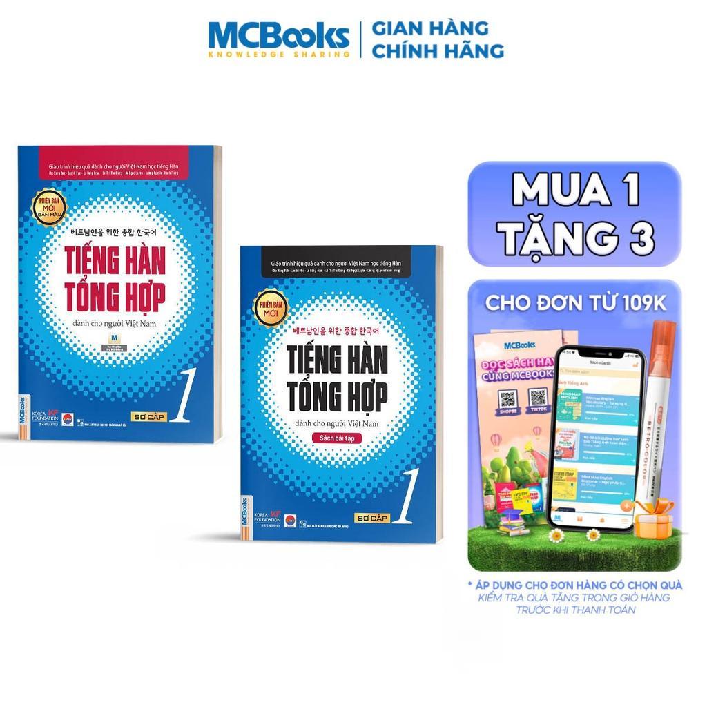 Combo Tiếng Hàn Tổng Hợp Dành Cho Người Việt Nam - Sơ Cấp 1 ( SBT + GTR) - Bản Quyền - GT Đen Trắng + SBT