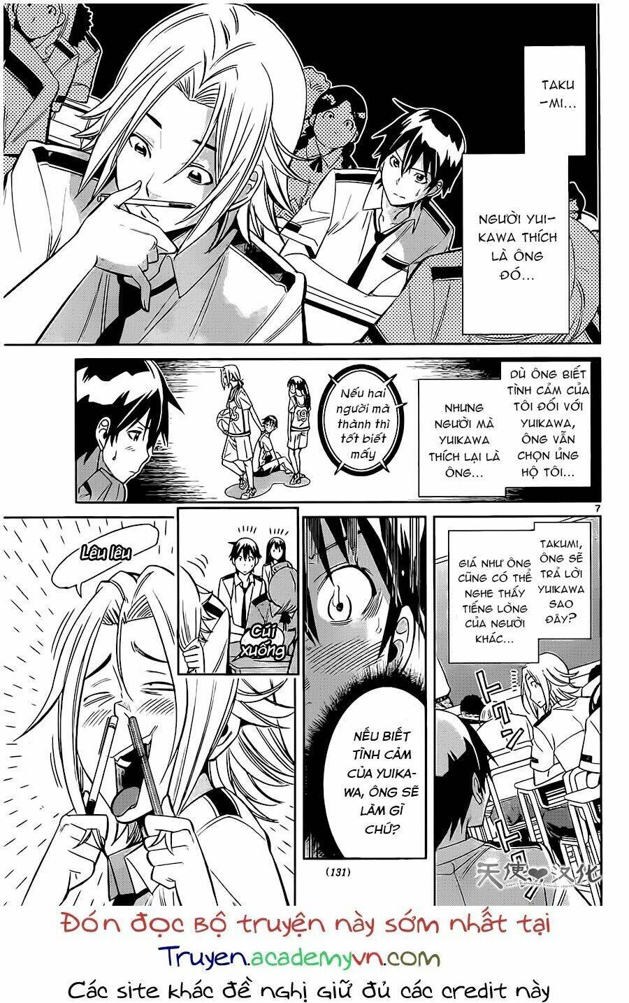 fureru to kikoeru chapter 2 11