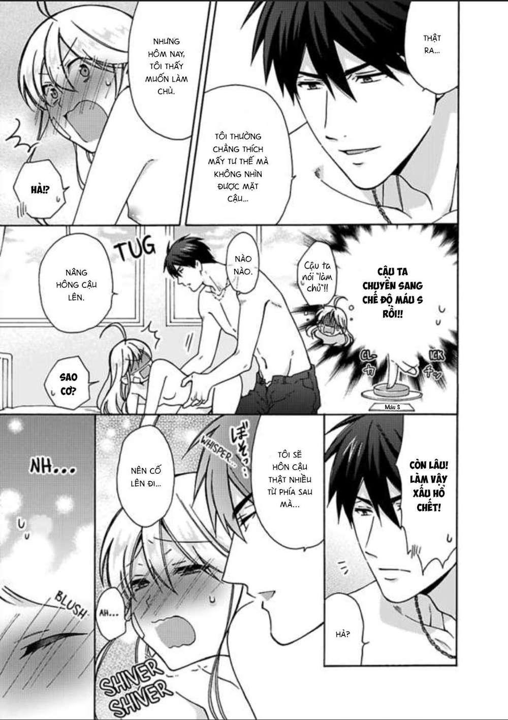 genderbender yankee school ore no hajimete, nerawaretemasu chapter 23 23