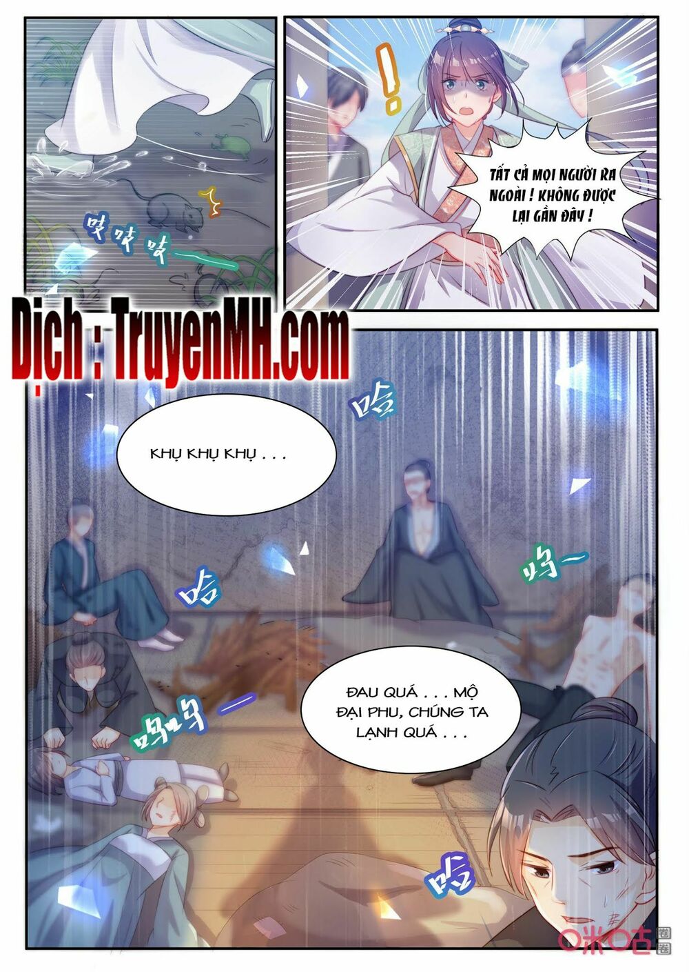 thần y tiểu thiếp của tà quân chapter 39 5