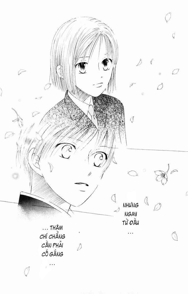 kare kano hajimemashita chapter 75 4