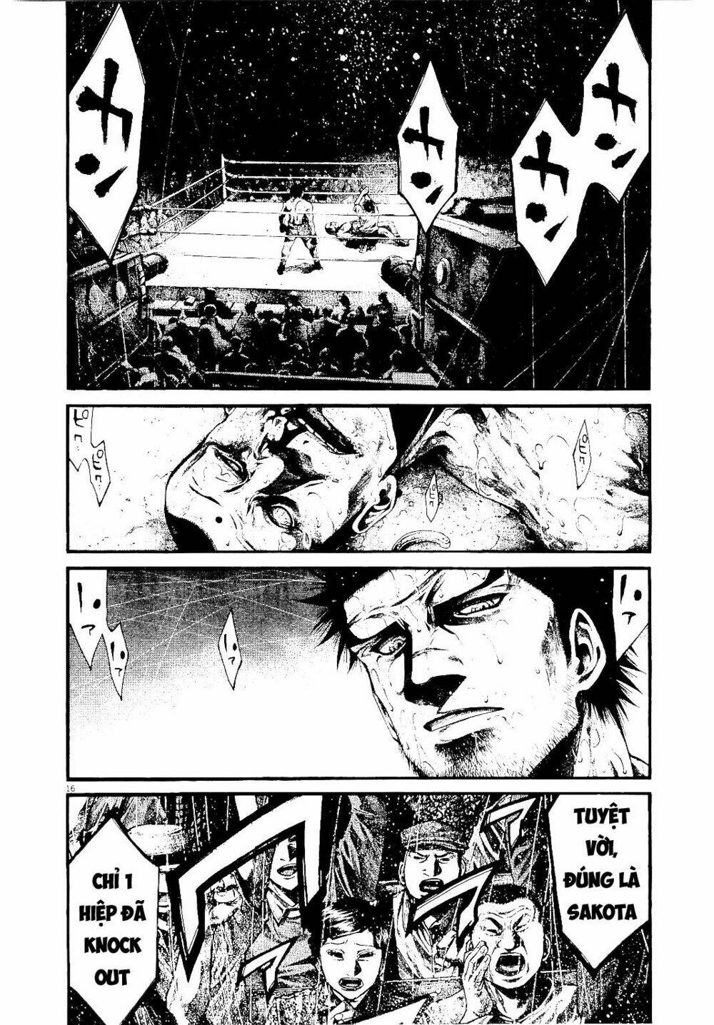 rainbow chapter 227 14