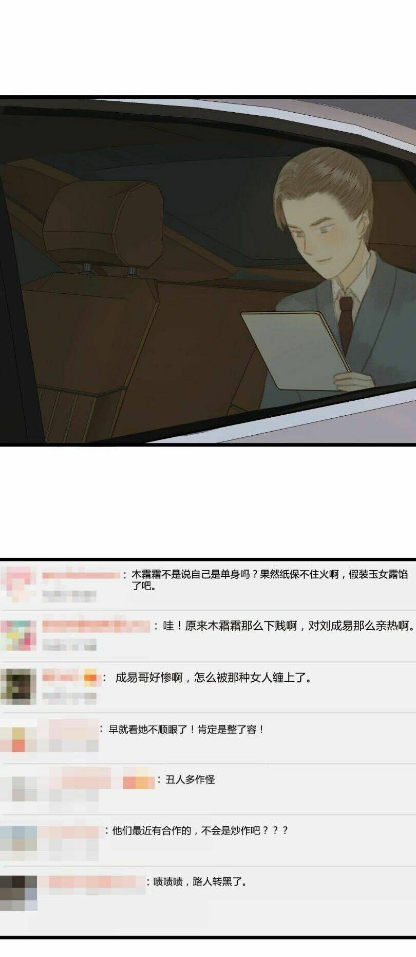 người biến thành ánh trăng chapter 14 6