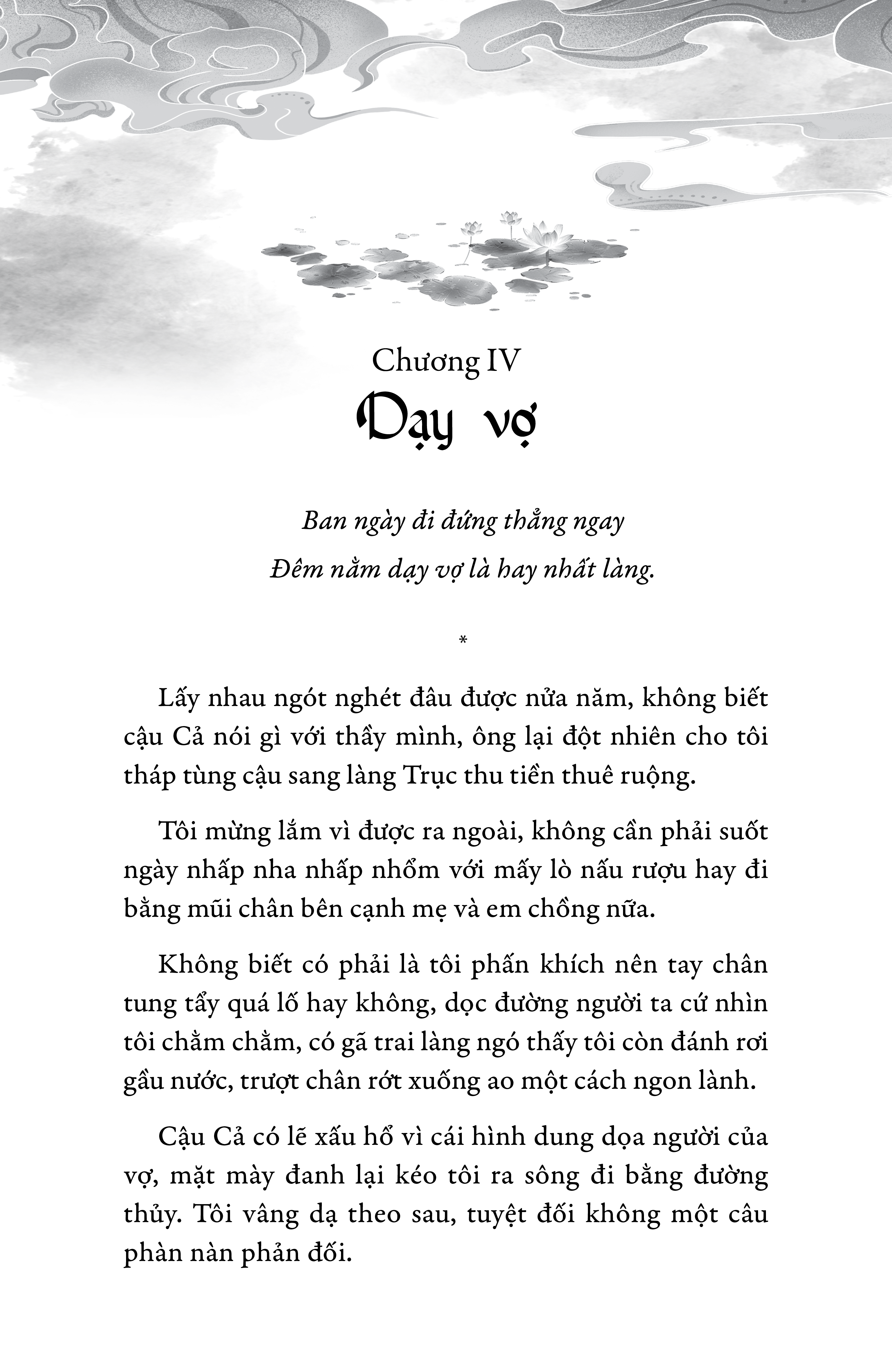Sách Cái Áo Duyên - Vân Võ