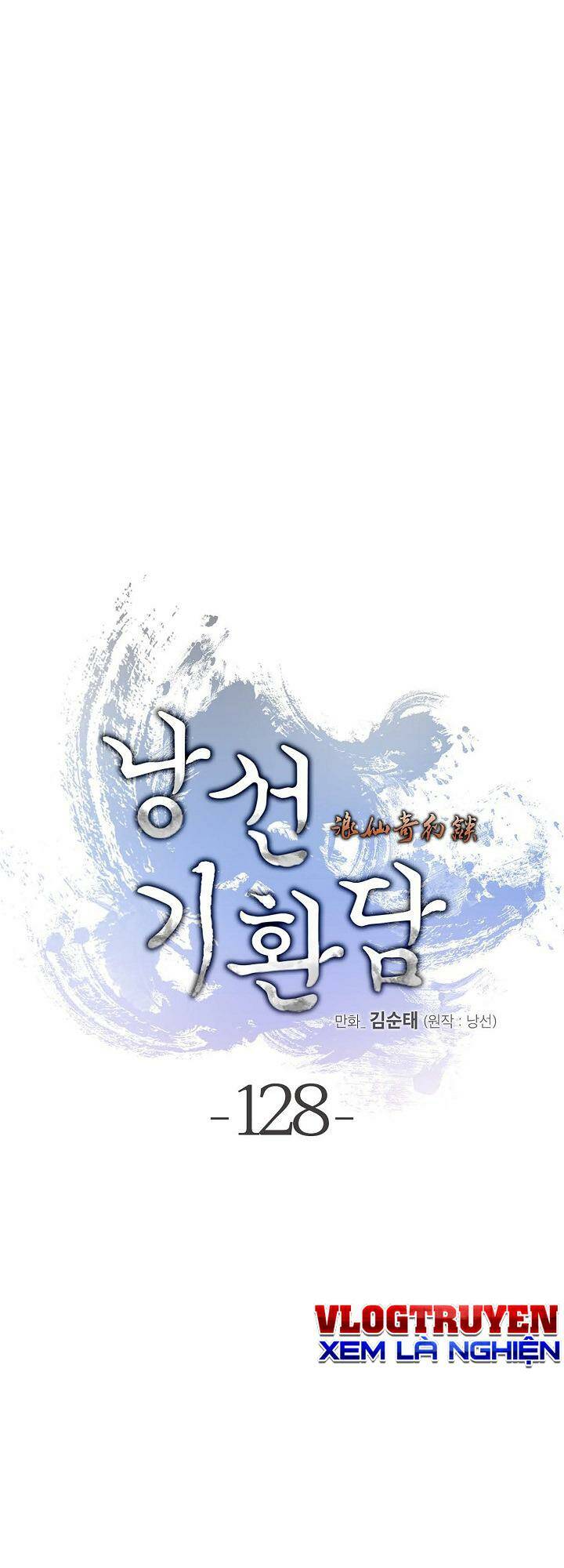 xuyên không thành hổ chapter 128 13