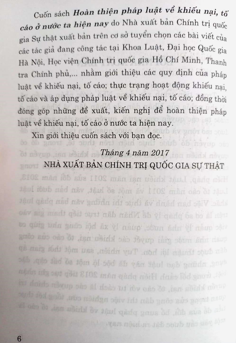 Hoàn thiện pháp luật về khiếu nại tố cáo ở nước ta hiện nay