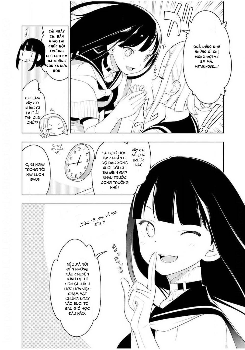 ear\'s gift - mimikaki sensei chapter 2 11