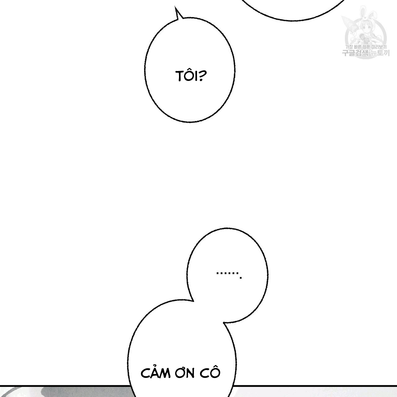 chịch anh bạn một cách hoàn hảo chapter 13.2 14